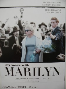 「マリリン ７日間の恋」を観ました☆